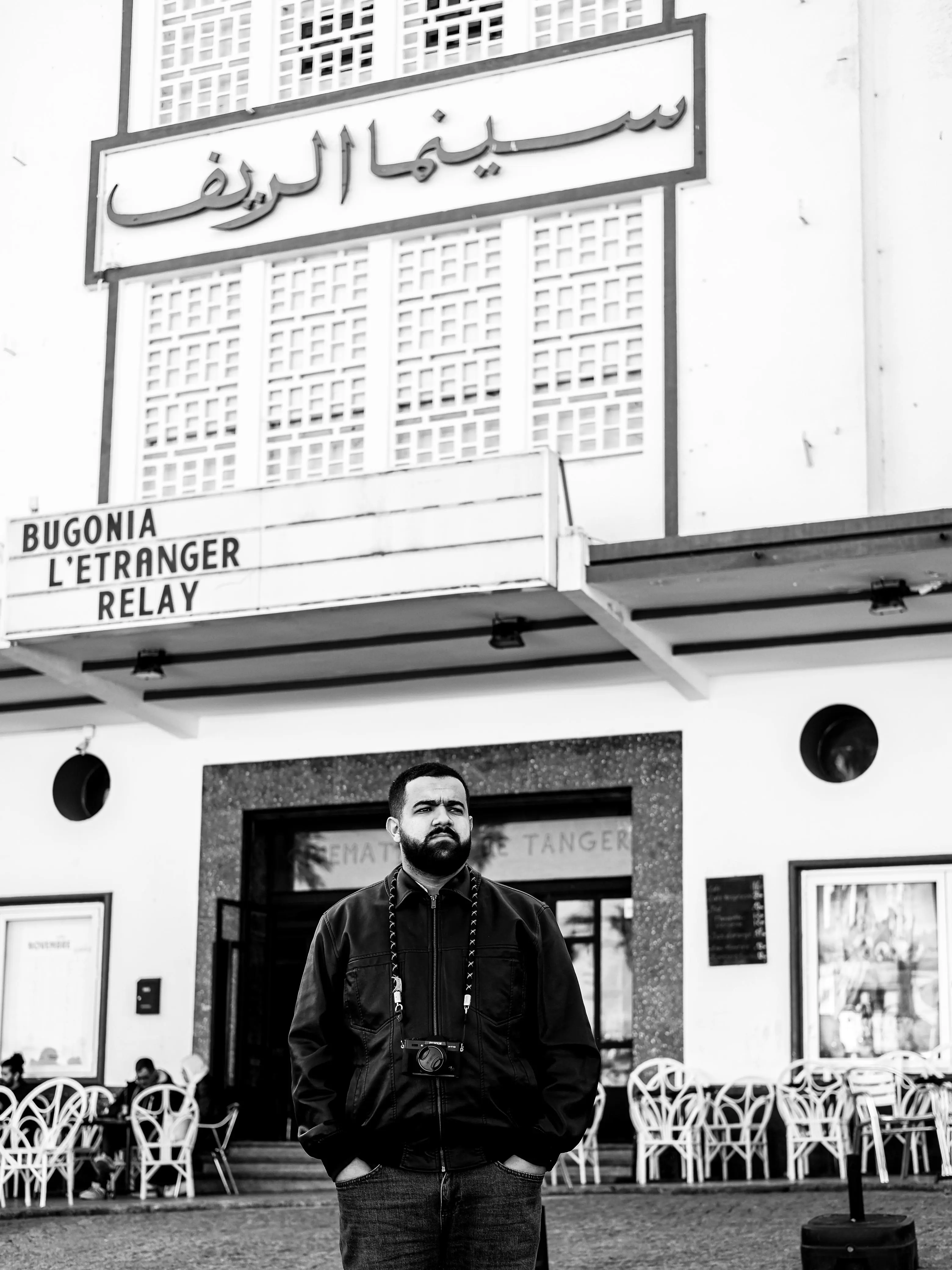 ISSAM CHORRIB